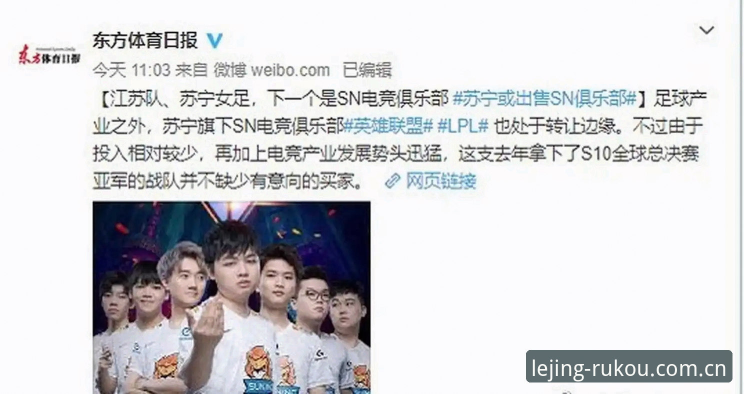 乐竞入口评测 资深用户分享乐竞体育平台入口评测心得:从下载到投注的实战经验
