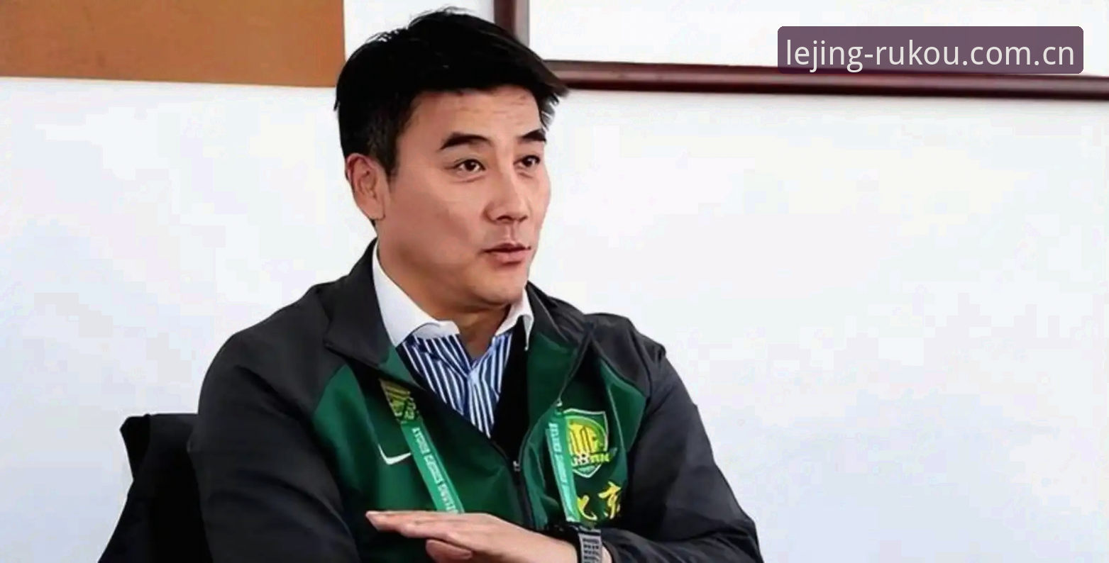 乐竞竞猜 中国足协第三批禁足名单最新动态:17人终身禁赛,48人遭重罚,涉及多家俱乐部高管