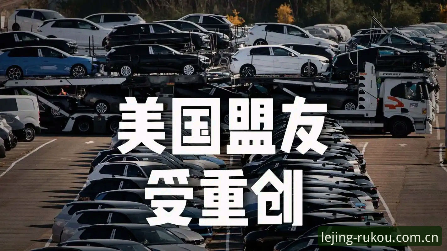 世界杯观赛冷场深度解析：中东战事与签证壁垒如何重创美国赛事经济